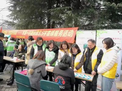 學雷鋒，見行動 社會經濟咨詢服務中的奉獻與擔當