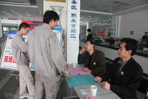 社會經(jīng)濟咨詢服務(wù) 山東省人力資源和社會保障廳的重要職能與實踐