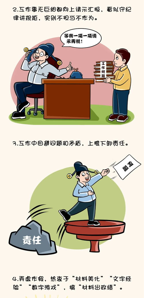 以專業(yè)擔(dān)當(dāng)守護(hù)發(fā)展 社會經(jīng)濟(jì)咨詢服務(wù)的價值與準(zhǔn)則